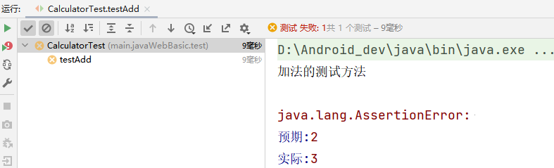 image-20210719115133805