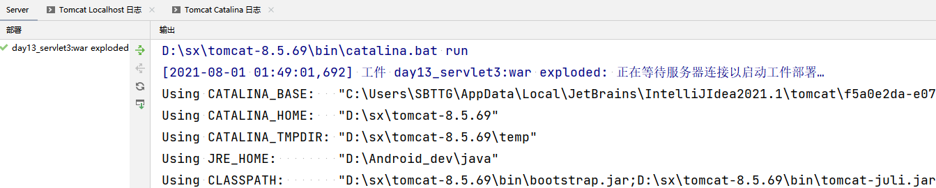 image-20210801015440946