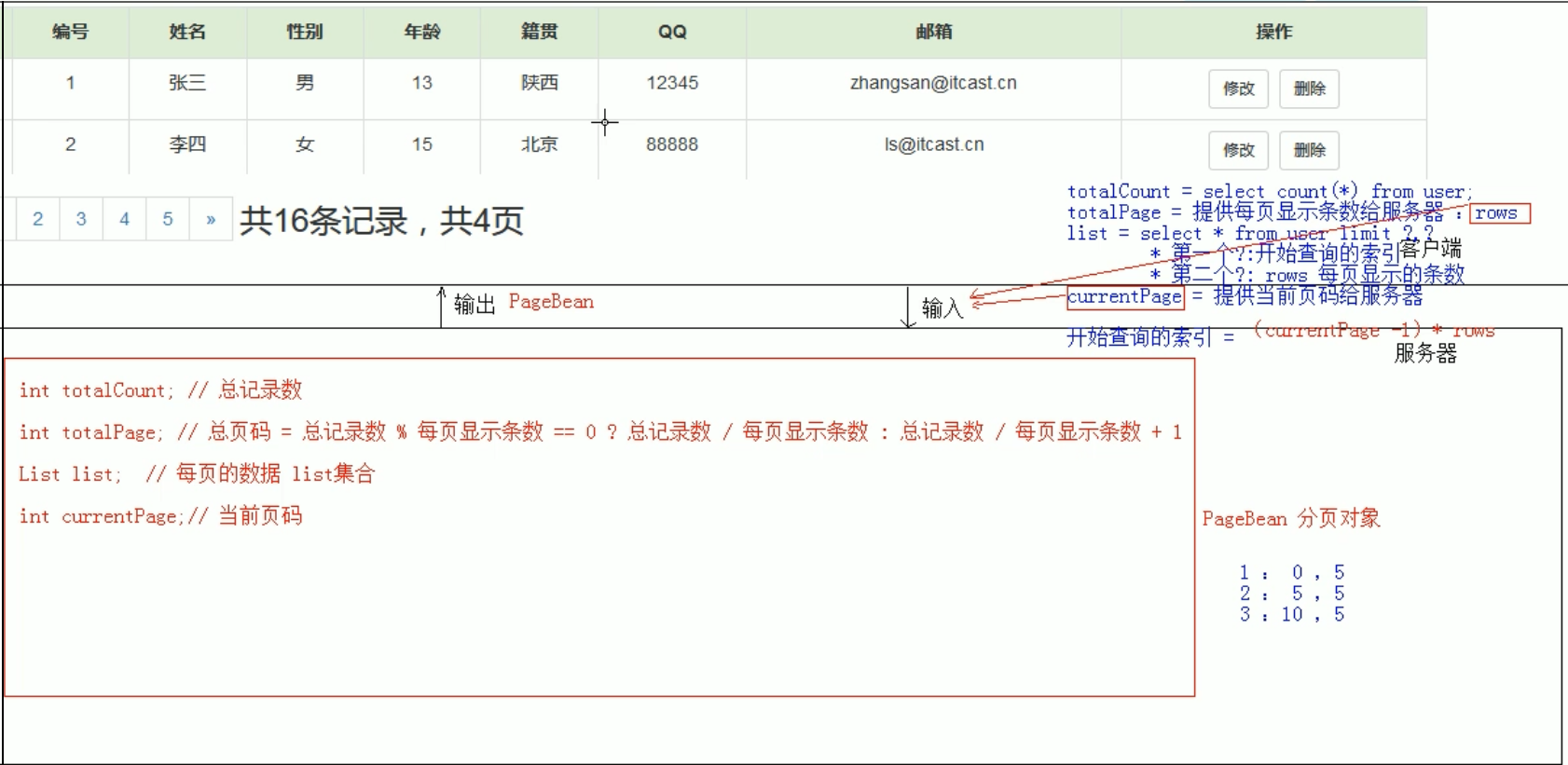 image-20210806211454118