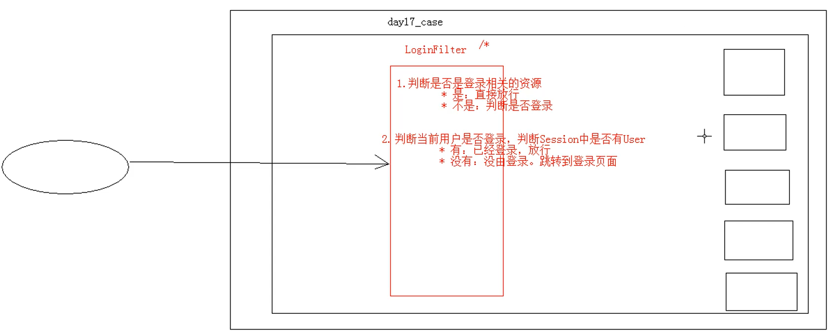 image-20210807174933312