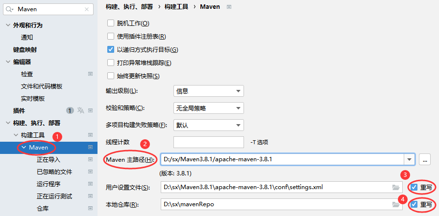 image-20210810232956154