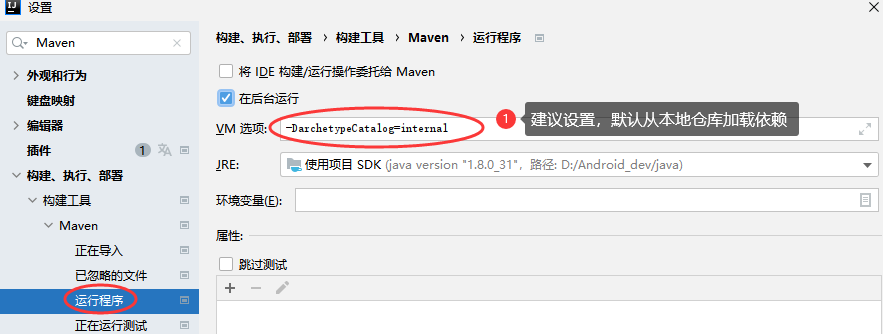 image-20210810233129562