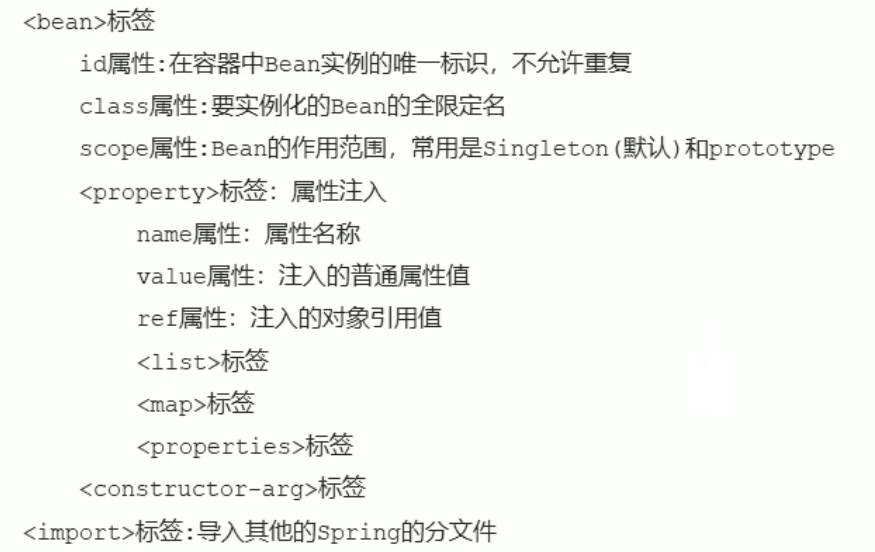 image-20210817170600266