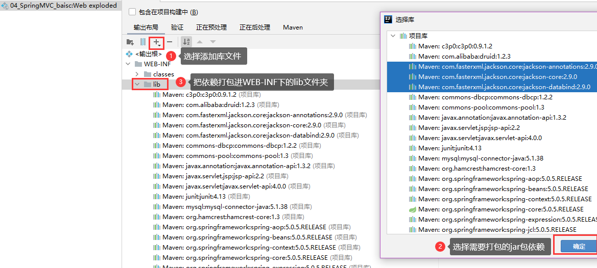 image-20210818172612181