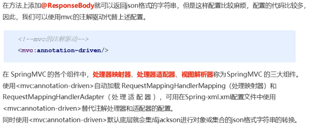 image-20210818181133229