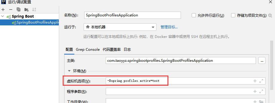 image-20210909235542637