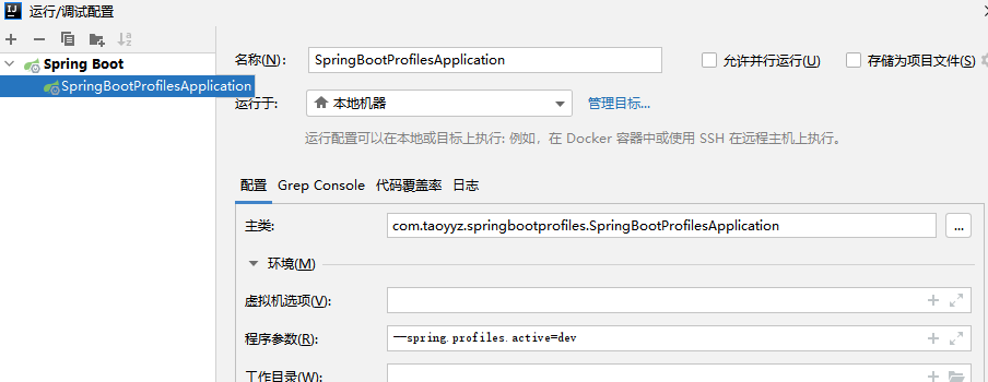 image-20210909235830212