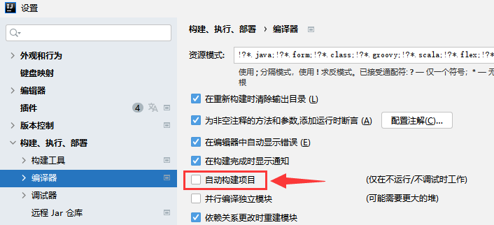 image-20210912175546162