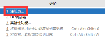 image-20210912175743818