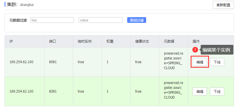 image-20210924002931392