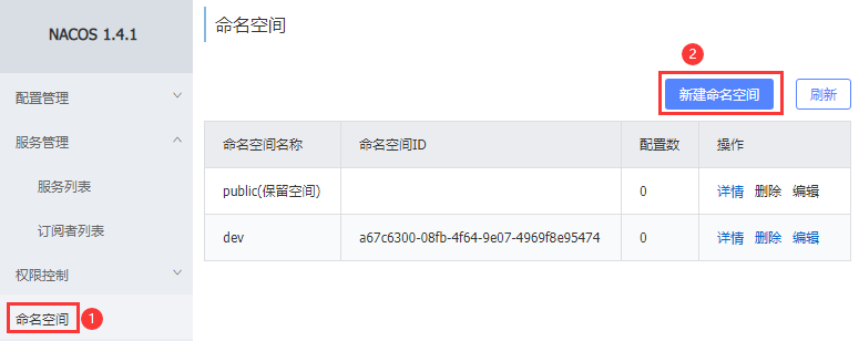 image-20210924003539852