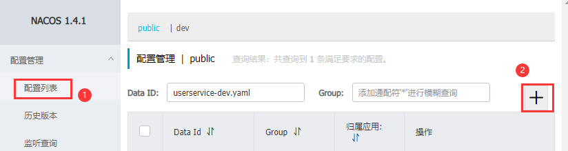 image-20210924134339815