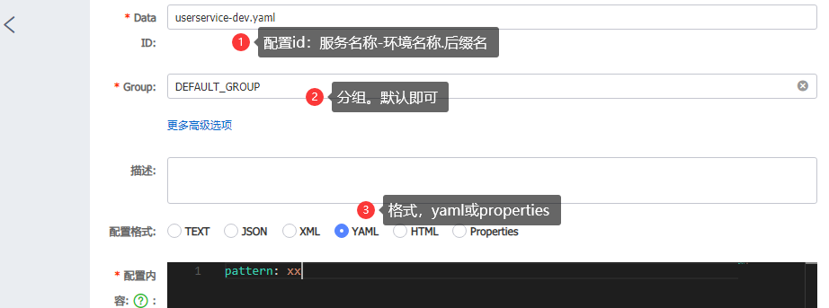 image-20210924134537042