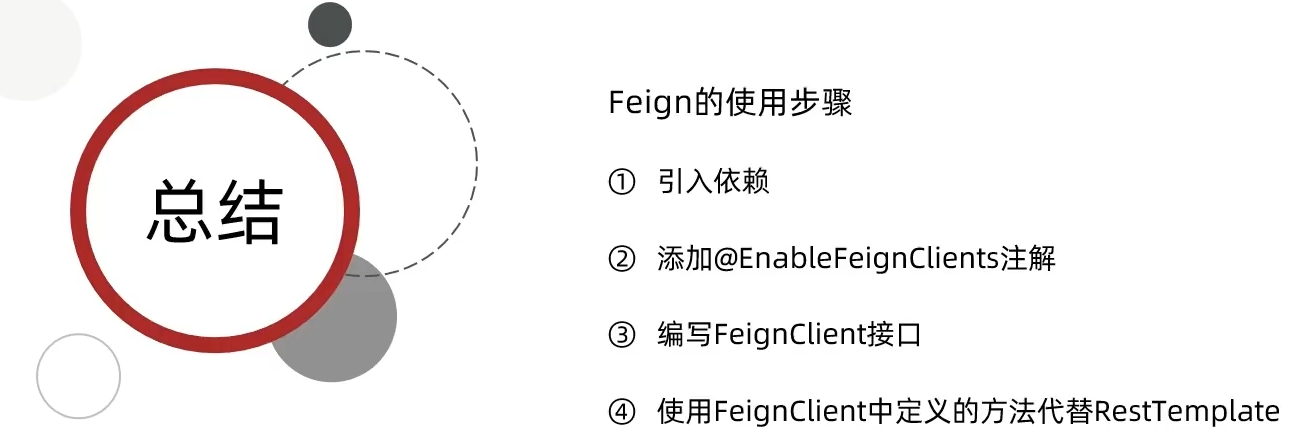 image-20210925021404029