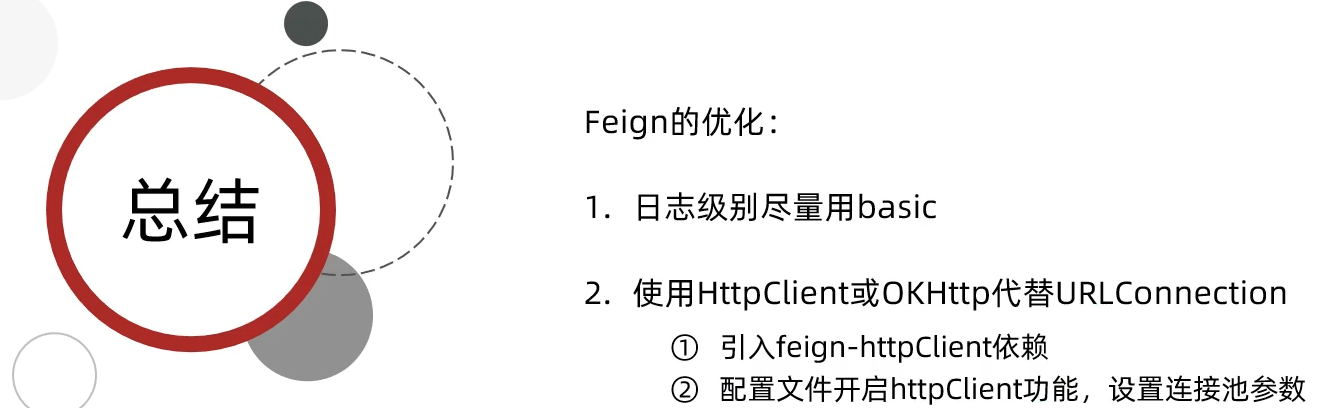 image-20210925121436208