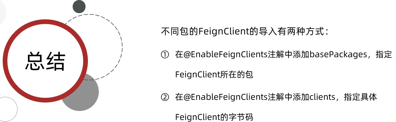 image-20210925131403334