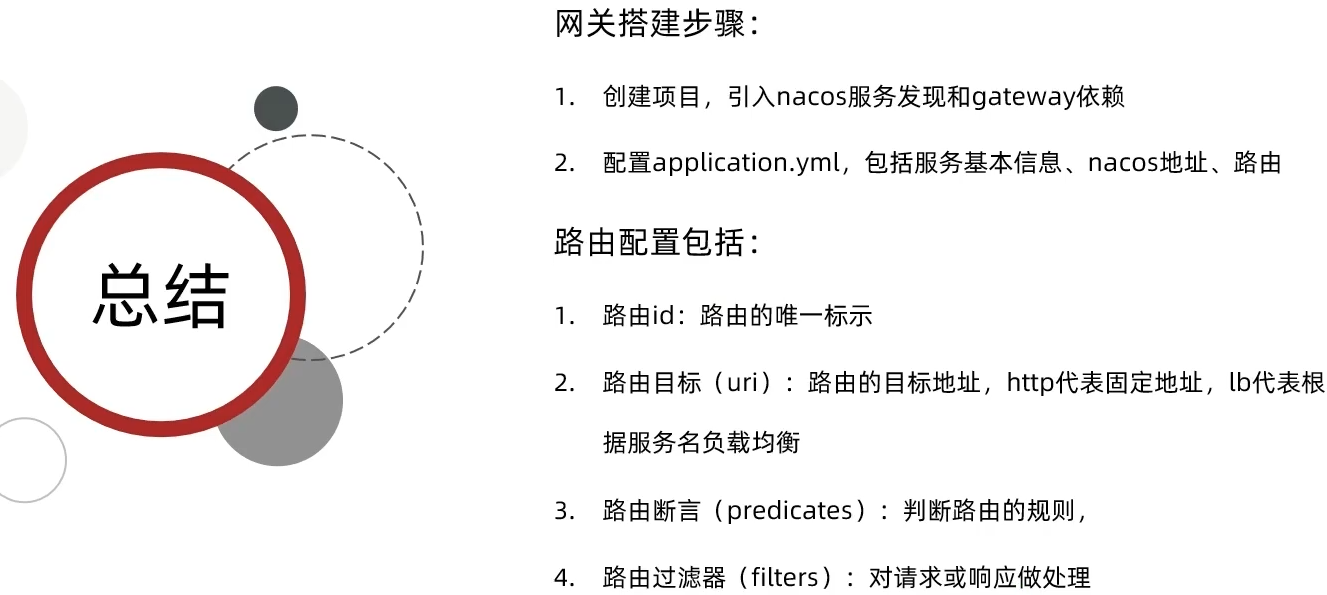 image-20210925133647641