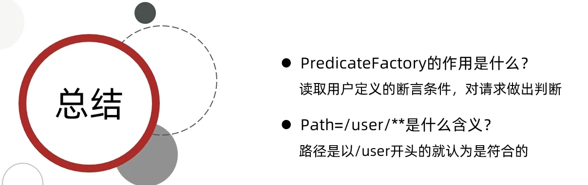 image-20210925135753346