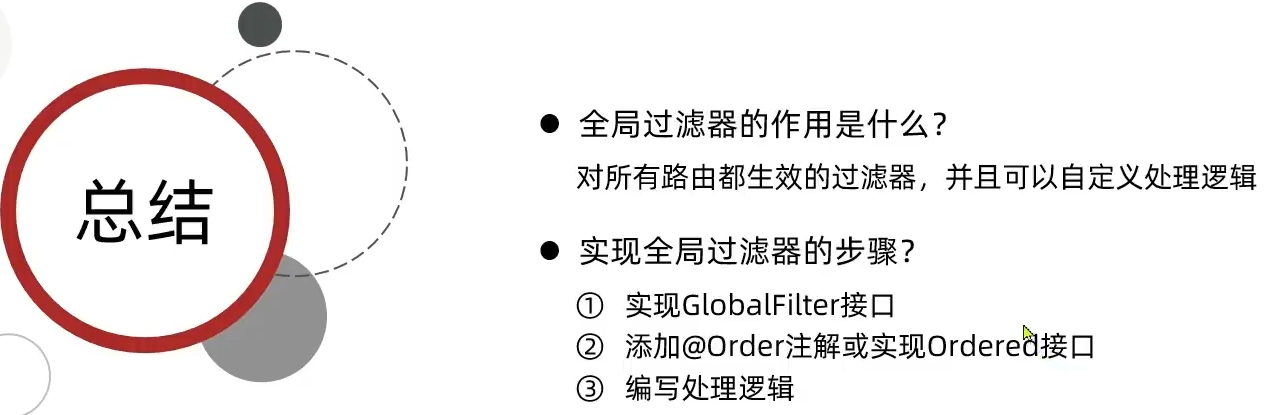 image-20210925143511913