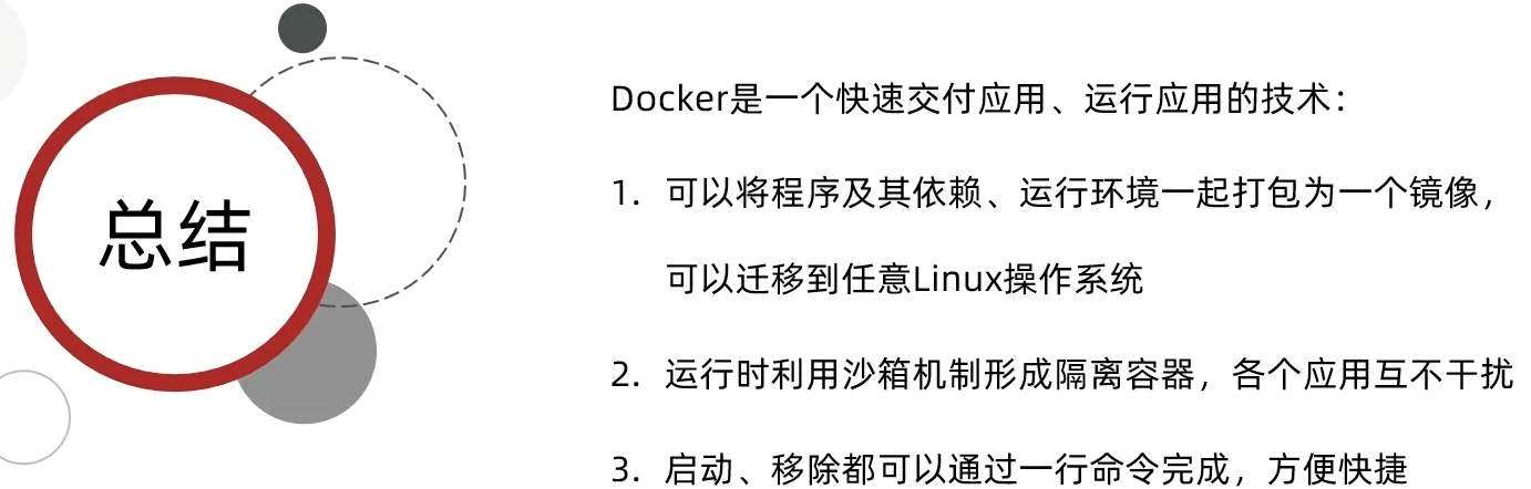 image-20210925154120533