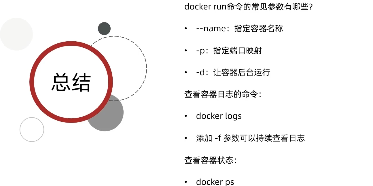 image-20210925225033757