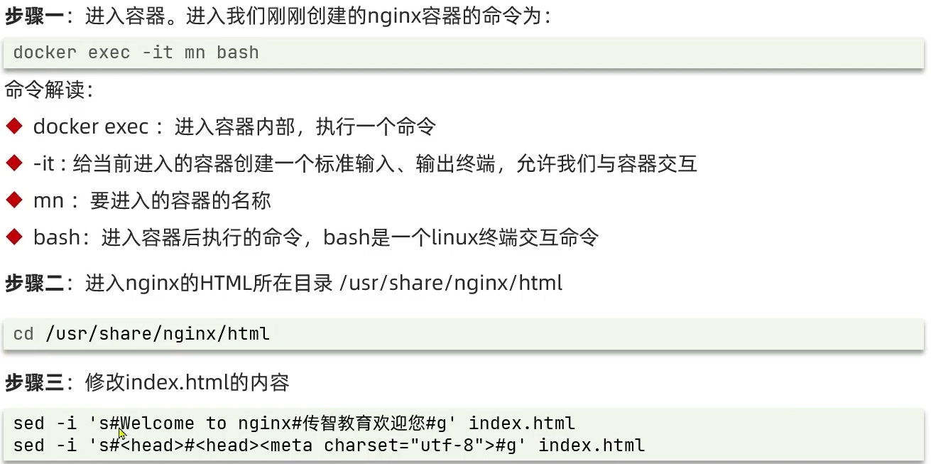 image-20210925225825090