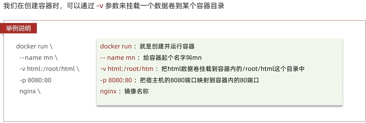 image-20210925233812608