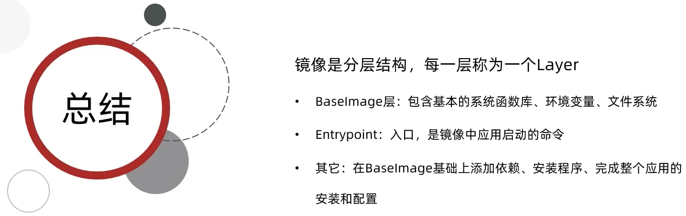 image-20210926005407454