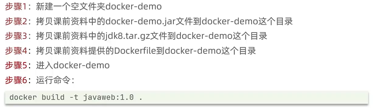 image-20210926011218197