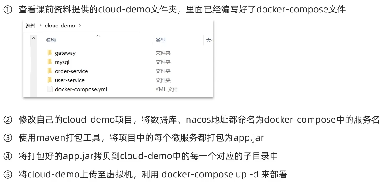 image-20210926125314530